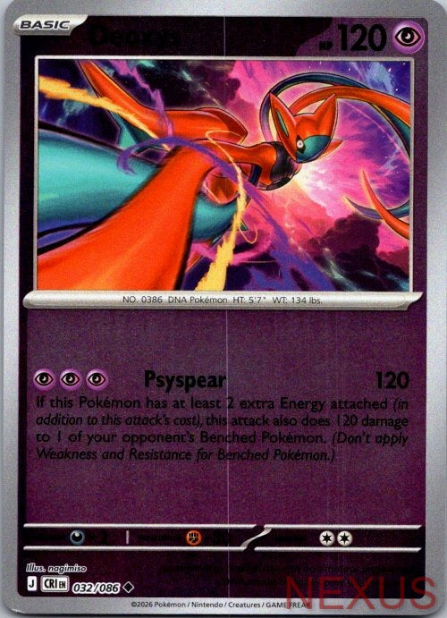 Deoxys 032/086 Uncommon Chaos Rising Pokemon Reverse Holo Near Mint