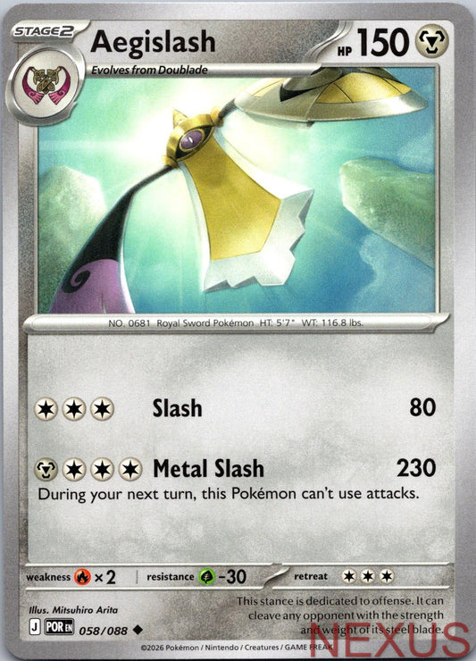 Aegislash 058/088 Uncommon Near Mint