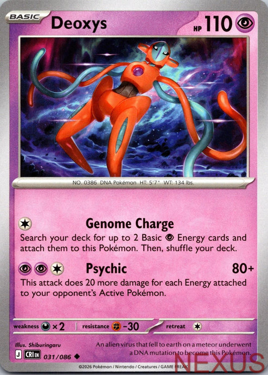 Deoxys 031/086 Uncommon Near Mint