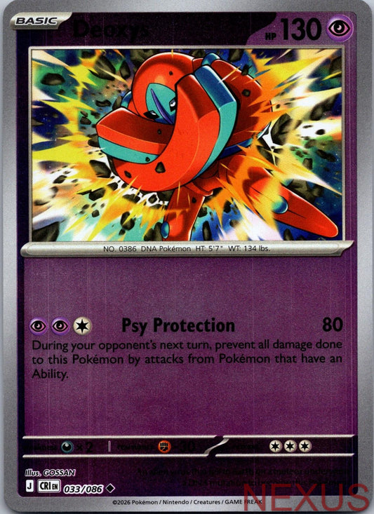 Deoxys 033/086 Uncommon Reverse Holo Near Mint