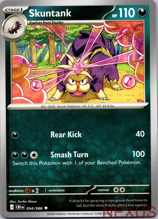 Skuntank 054/086 Uncommon Near Mint