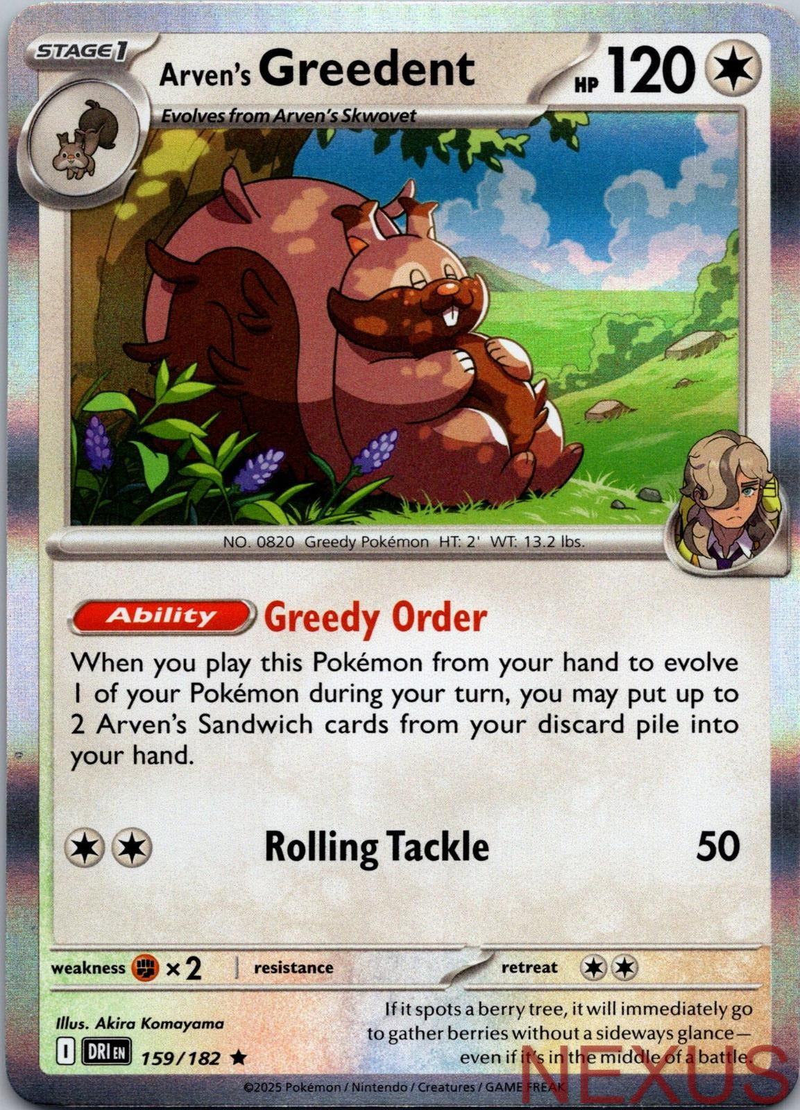 Arven's Greedent (Cosmo Holo) 159/182 Promo Near Mint