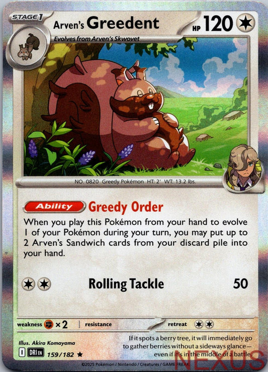 Arven's Greedent (Cosmo Holo) 159/182 Promo Near Mint