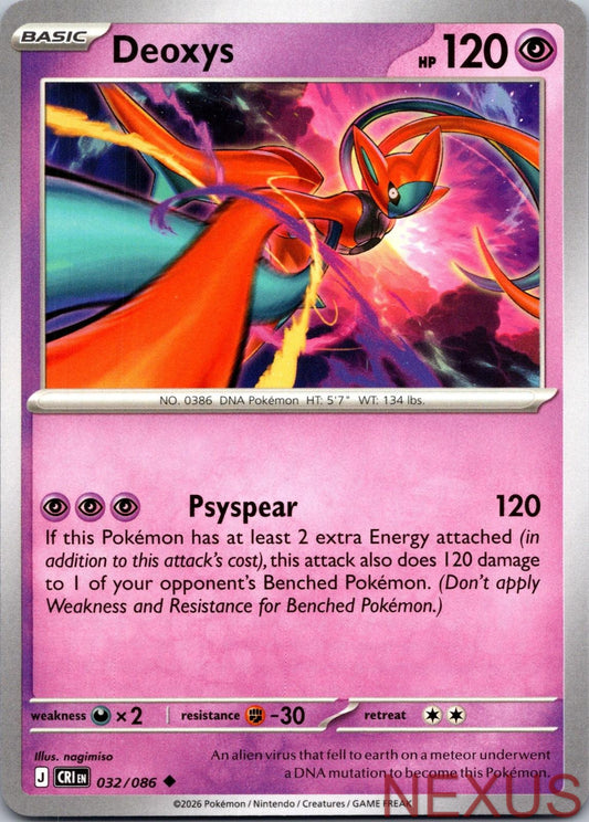 Deoxys 032/086 Uncommon Near Mint