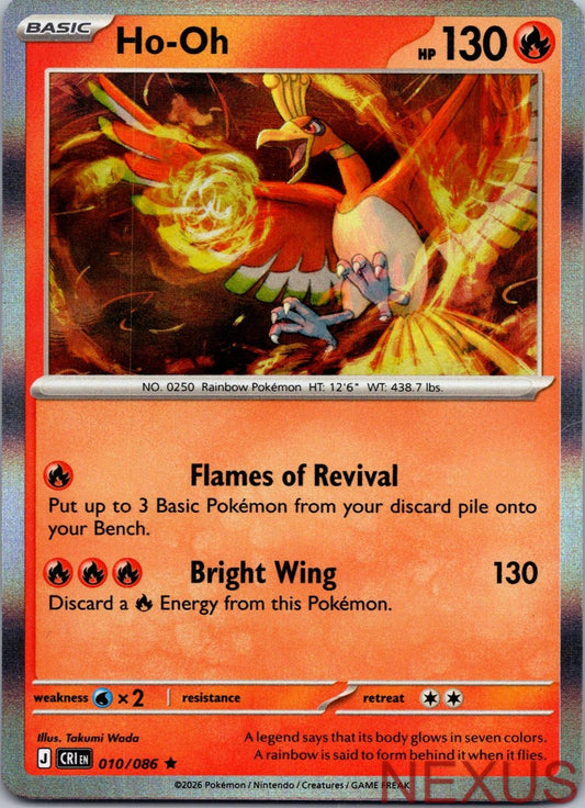 Ho-Oh 010/086 Rare Holo Near Mint