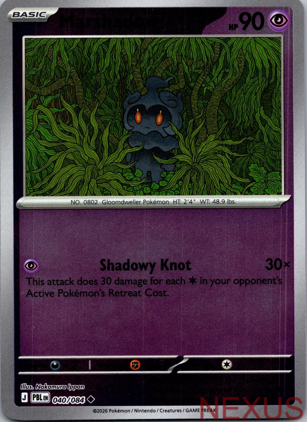 Marshadow 040/084 Uncommon Reverse Holo Near Mint