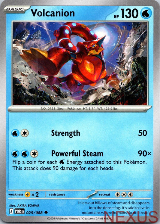 Volcanion 025/088 Uncommon Near Mint