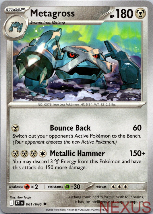 Metagross 061/086 Uncommon Near Mint
