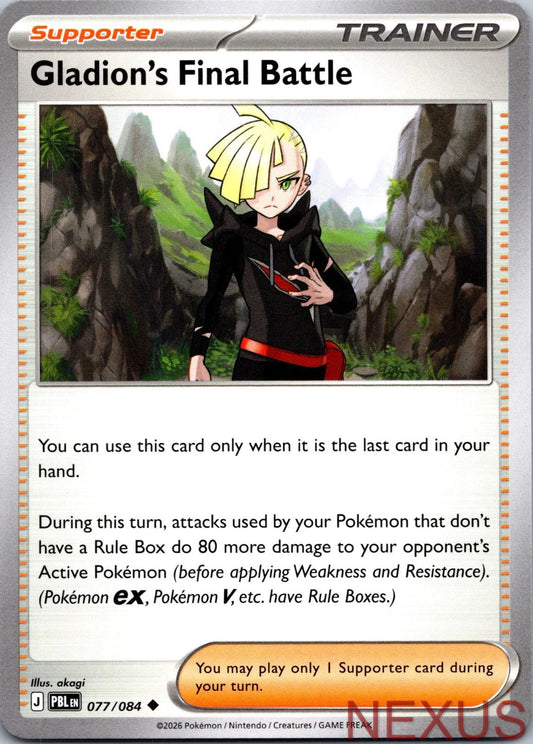 Gladion's Final Battle 077/084 Uncommon Near Mint