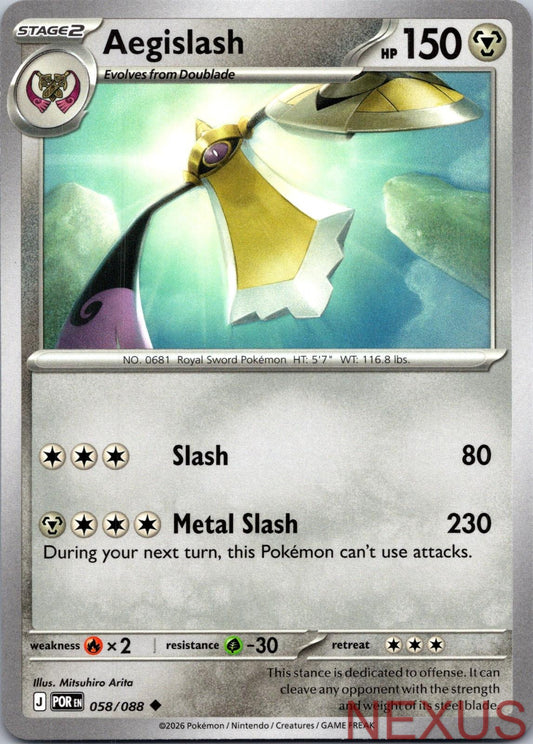 Aegislash 058/088 Uncommon Reverse Holo Near Mint