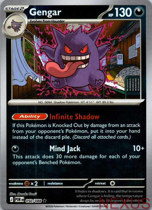 Gengar 050/088 Rare Reverse Holo Near Mint
