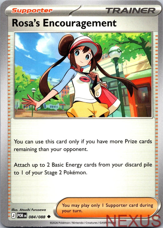 Rosa's Encouragement 084/088 Uncommon Near Mint